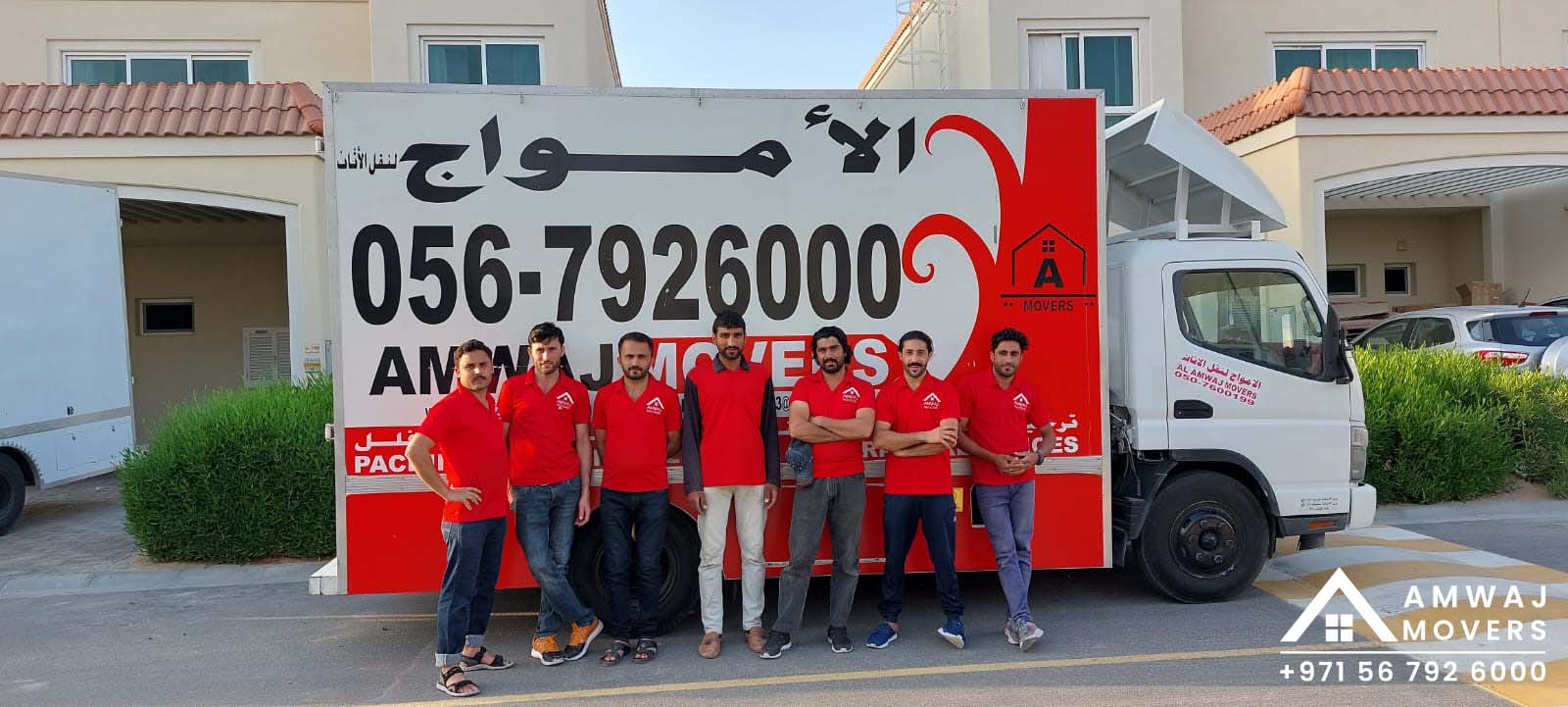Movers and Packers in Alamwaj Slider 1